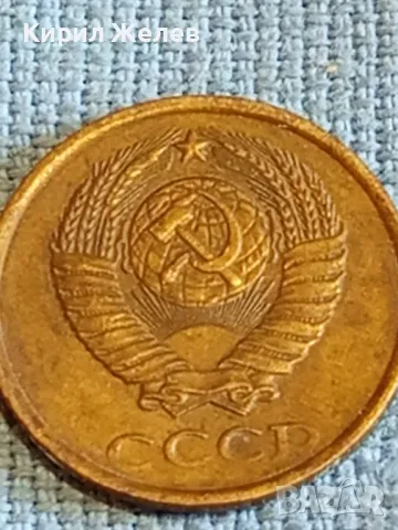 Стара монета 2 копейки 1984г. СССР рядка за КОЛЕКЦИЯ ДЕКОРАЦИЯ 38990, снимка 7 - Нумизматика и бонистика - 48021598