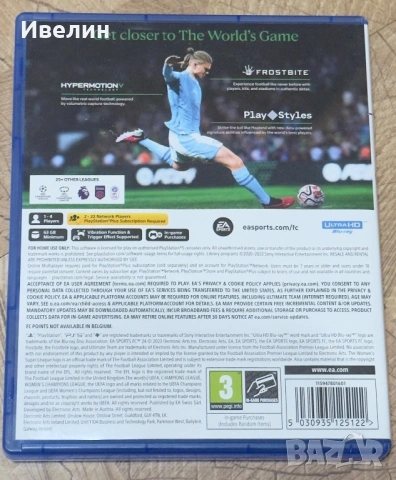 Игри за PS5, снимка 9 - Игри за PlayStation - 53940941