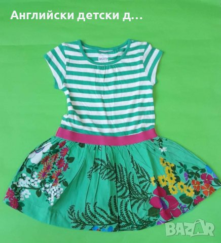 Английска детска рокля-NEXT 