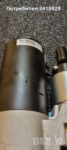 EUROTEC Стартер  12волт 2,0киловат, брой зъби: 9, снимка 2 - Части - 35324348