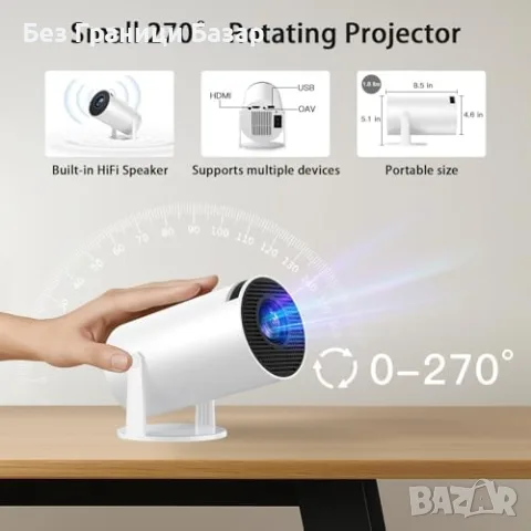 Нов HD мини проектор 1080P 4K WiFi Bluetooth 260 ANSI 200" въртяща стойка, снимка 3 - Плейъри, домашно кино, прожектори - 55957156