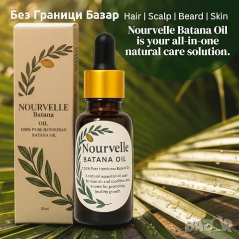 Ново Масло от батана за коса против изтъняване блясък и подхранване 20мл, снимка 7 - Продукти за коса - 53889400