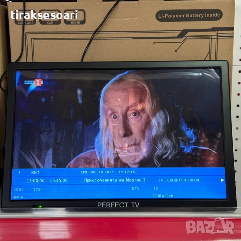 Преносим цифров телевизор PERFECT TV – 14", DVB-T/T2, 12V/220V, вградена батерия, HDMI/USB/AV, снимка 8 - Аксесоари и консумативи - 52470027