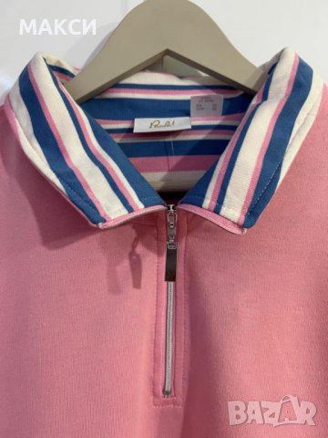 Макси еластична блуза в бебешко розово – полиестер и памук в Блузи с дълъг  ръкав и пуловери в гр. Шумен - ID39343981 — Bazar.bg
