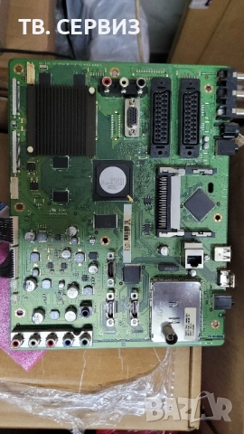 philips 37pfl8404h/12