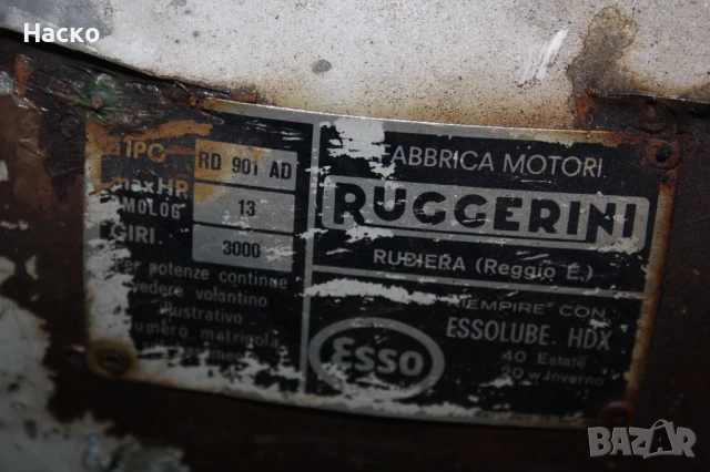 Дизелова сенокосачка BCS четириколка | Нож 150 см | Хидравлика | Стартер 13 к.с., снимка 7 - Селскостопанска техника - 50504297