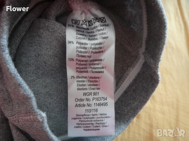 Нов детски чорапогащник размер 122-128см и 110-116см, на колички, Kik / Кик, снимка 15 - Чорапи - 52947665