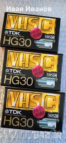 TDK HG30 VHS-C видеокасети за видеокамера японски