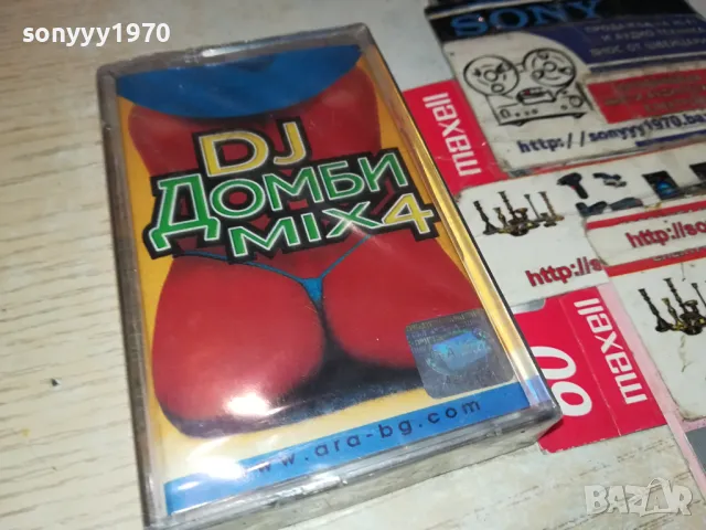 DJ ДОМБИ MIX 4-ОРИГИНАЛНА КАСЕТА 1704251925, снимка 5 - Аудио касети - 49873361