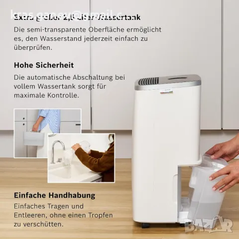 Влагоабсорбатор Bosch Dry 4000, снимка 5 - Други - 49907100