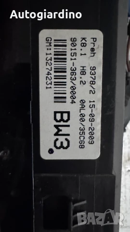 Климатичен блок / панел / табло зa Opel Astra - 13274291, снимка 2 - Части - 50702436