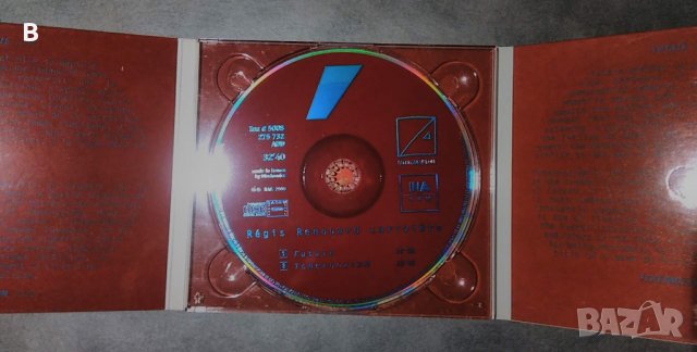  Futaie / Tchernoziom CD - LARIVIERE, REGIS RENOUARD Електронна музика, снимка 2 - CD дискове - 33953308