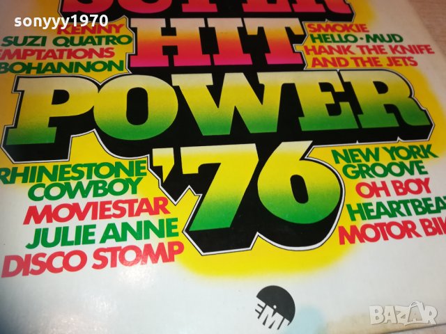 super hit power 76-плоча внос germany 1703211911, снимка 3 - Грамофонни плочи - 32200854
