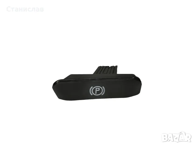 Дръжка за ръчна спирачка за Mercedes S-Class W140 – A1404270720
