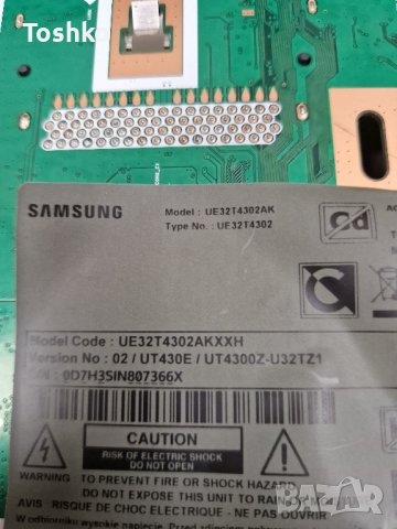 Main board VDM KANT-S2_32 ML41A050592A за ТВ SAMSUNG UE32T4302AK, снимка 3 - Части и Платки - 42133357
