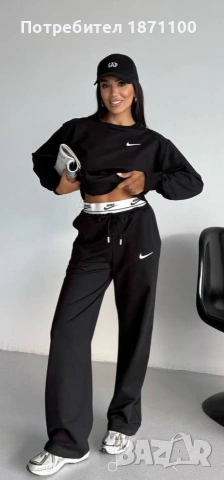 Колекции на Едро , снимка 9 - Спортни екипи - 53228271