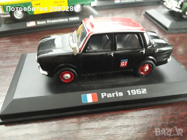 Колекция "Такситата по света", снимка 11 - Колекции - 53157407