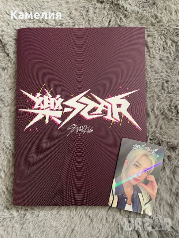 Stray kids Rock star лимитиран кпоп албум