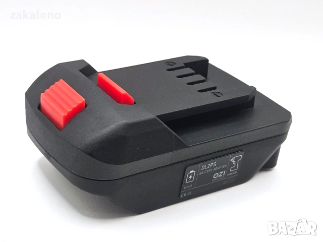 ФАБРИЧЕН преходник адаптер за батерия Parkside Dewalt Makita Bosch Milwaukee Gisam OneVan