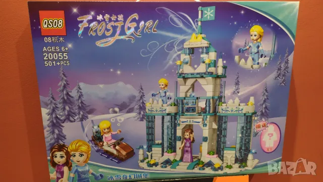 Конструктор тип Лего Замръзналото кралство 501 части 