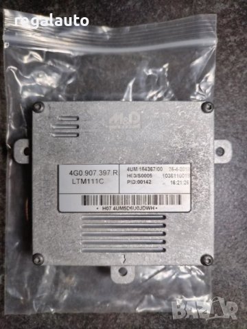 73212675,V10-73-0454,4G0907397R,блок-баласт,ксенонови светлини AUDI A1,A3,A6 C7,Q3,VW TOUAREG, снимка 5 - Части - 48310864