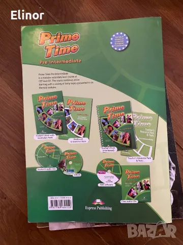 Книги, снимка 8 - Художествена литература - 47641326