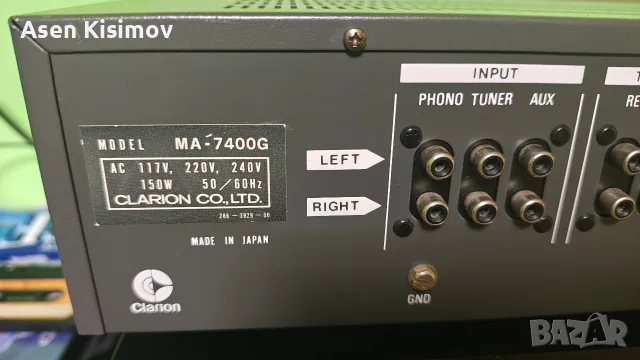 clarion Ma-7400G, снимка 7 - Ресийвъри, усилватели, смесителни пултове - 55943863