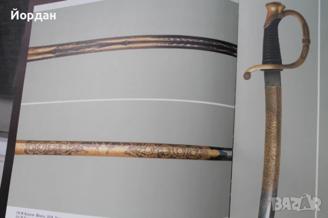 Книга СССР ''Художествен метил Урал'', снимка 16 - Други - 50701650