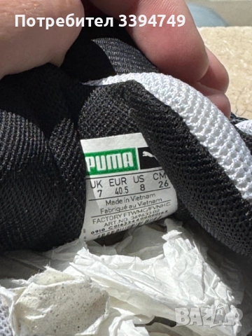 Унисекс Маратонки Puma - Като нови 40.5 номер, снимка 3 - Маратонки - 52902807