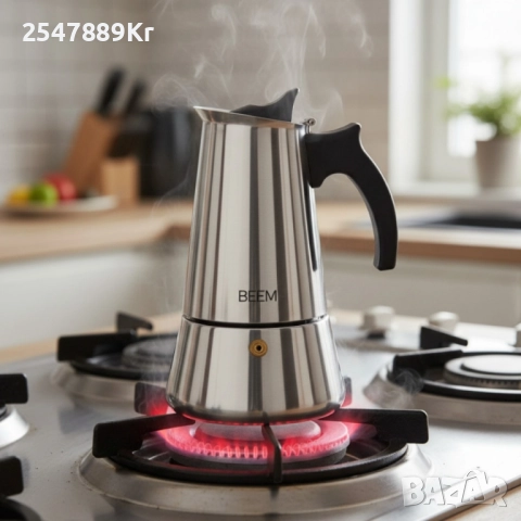 3бр./ Еспресо кафеварка BEEM Classic Selection – за 4 чаши, снимка 5 - Кафемашини - 51910768