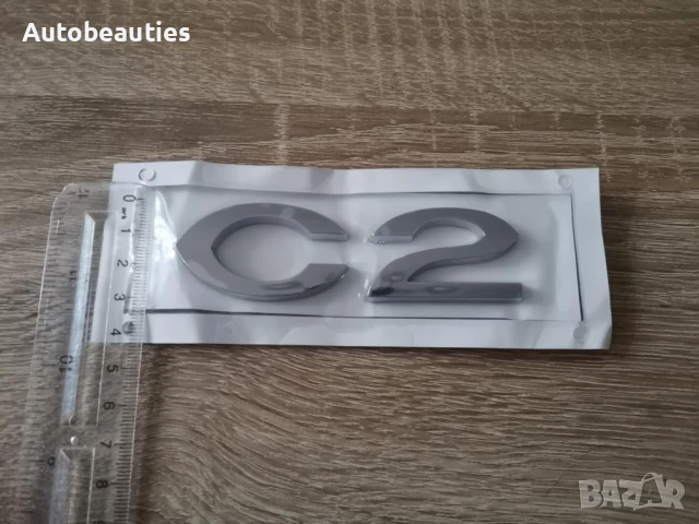 надпис лого Citroen C2, снимка 3 - Аксесоари и консумативи - 50518771