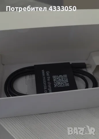 Motorola G67 5G 128GB зелен нов, снимка 4 - Motorola - 56232137