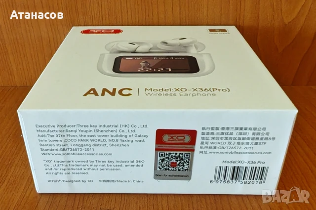 Слушалки безжични ANC XO-X36(Pro) Bluetooth 5.3 с дисплей, снимка 13 - Слушалки и портативни колонки - 50979867