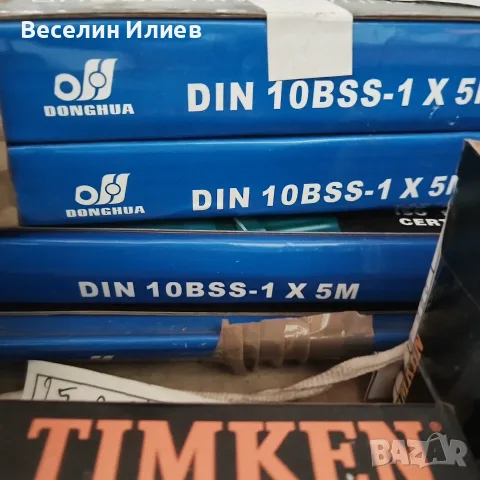 Верига 10-BSS1 5 метра