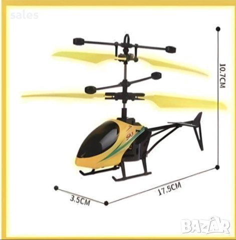 ИГРАЧКА ХЕЛИКОПТЕР С ДИСТАНЦИОННО RC, снимка 7 - Влакчета, самолети, хеликоптери - 42339813