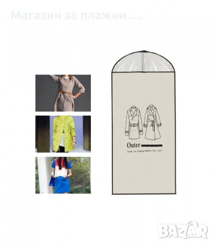 КАЛЪФ ЗА ОБЛЕКЛА, ЕДИНИЧЕН - код 1933, снимка 9 - Други стоки за дома - 34237177