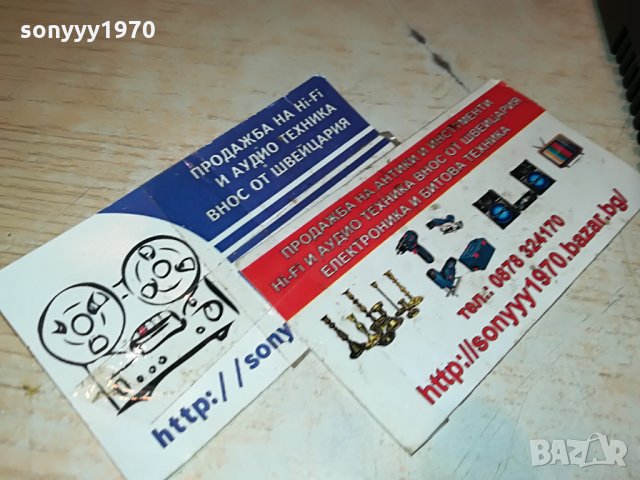 mobitronic waeco 220v-12v germany 0908212005, снимка 10 - Мрежови адаптери - 33769786