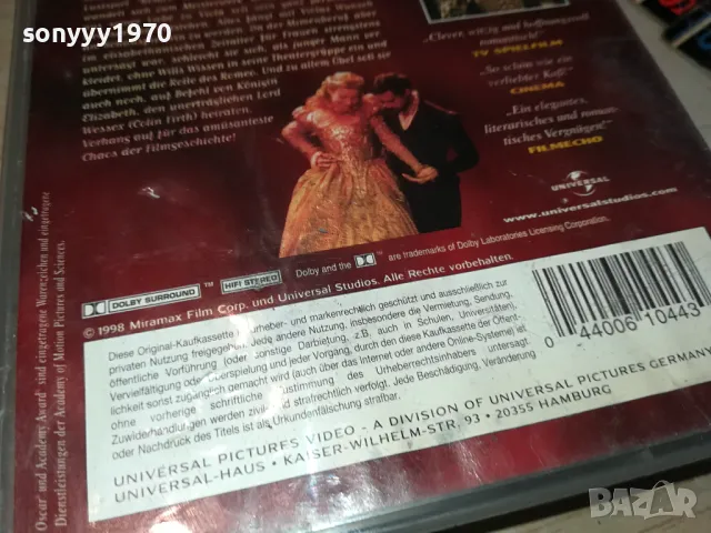 SHAKESPEARE IN LOVE-VHS VIDEO ORIGINAL TAPE 0104251511, снимка 11 - Други жанрове - 49726347