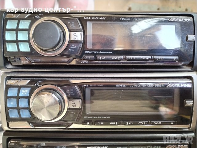 Alpine-CD/mp3/USB -автомобилни плеъри , снимка 5 - Аксесоари и консумативи - 42877696