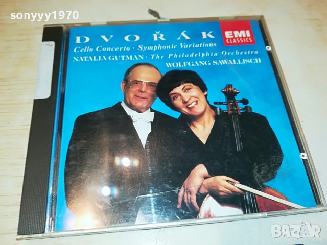 Antonín Dvořák-MADE IN HOLLAND ORIGINAL CD 3103230857, снимка 5 - CD дискове - 40200830