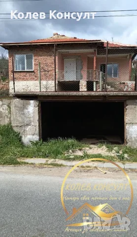 къща град Симеоновград