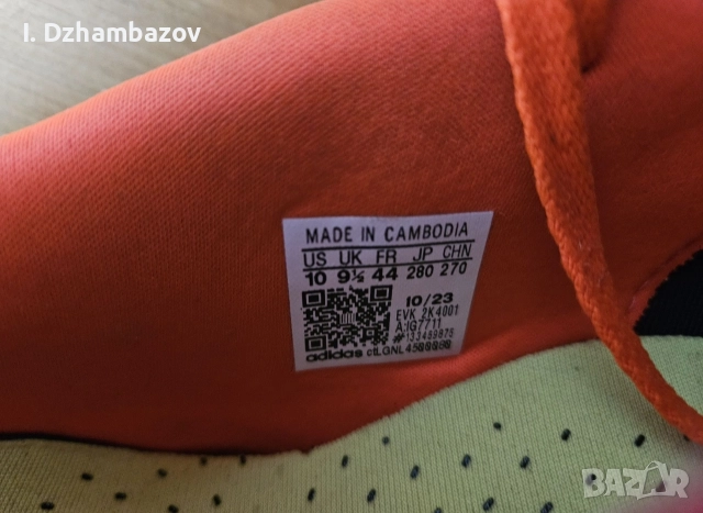 Стоножки Adidas Predator , снимка 5 - Спортни обувки - 52676056