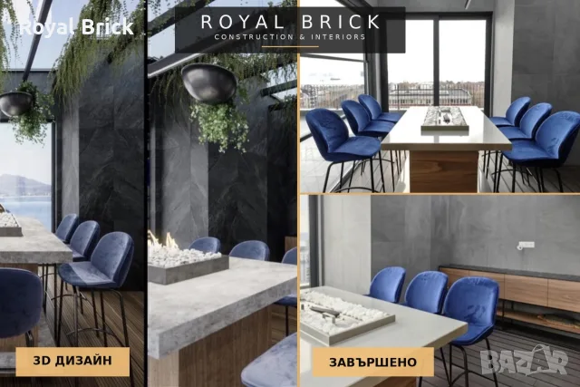 Довършителни работи - Royal Brick, снимка 10 - Ремонти на апартаменти - 56447256