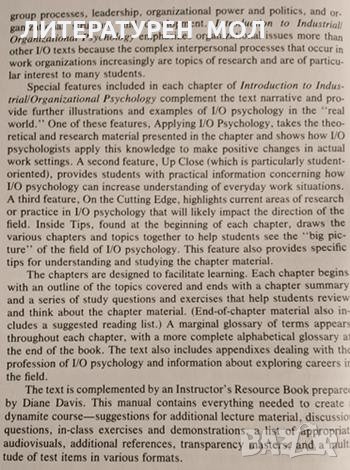 Introduction to Industrial/Organizational Psychology. Ronald E. Riggio, 1990г., снимка 3 - Специализирана литература - 31791099