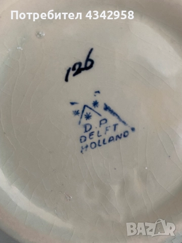 Delft. Holland.1957 г., снимка 6 - Антикварни и старинни предмети - 51463875