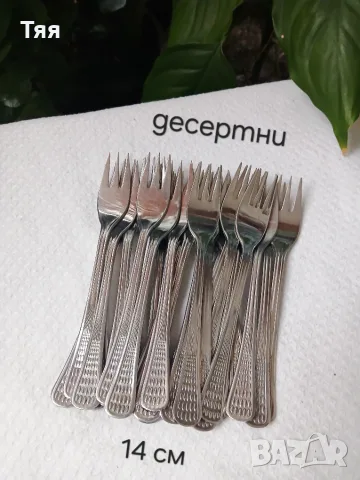 Десертни вилички Перла 