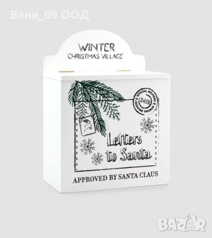 Коледна пощенска кутия , снимка 2 - Декорация за дома - 42663074