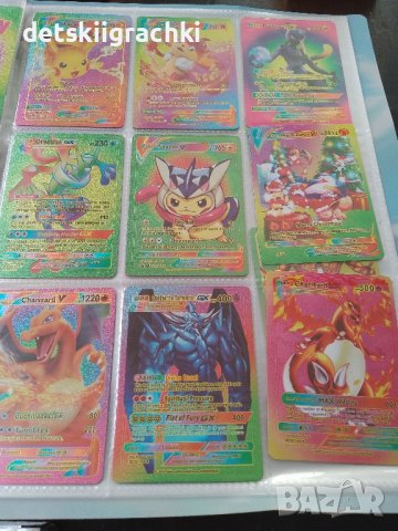 Pokemon карти Rainbow (дъга)-55бр в пакет, снимка 11 - Колекции - 42826487