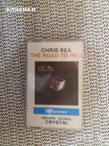 CHRES REA. Hi-Fi STEREO. 