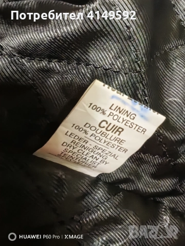 Кожено яке Harley Davidson, снимка 8 - Якета - 52989728